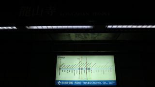 ★パワースポット龍山寺☆