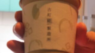 お米と糀だけで作られたドリンクが飲めます。