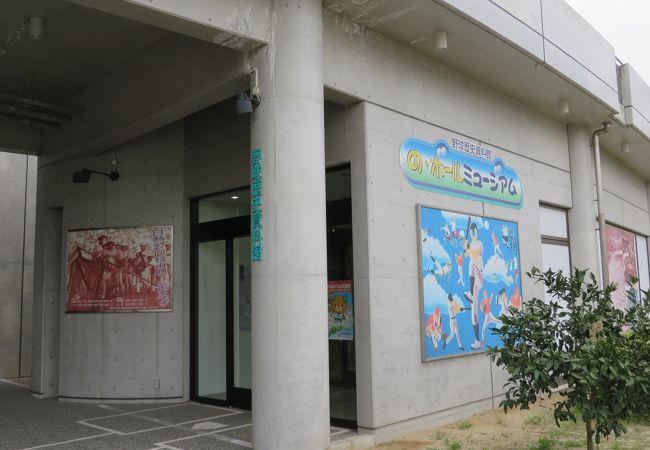 立派な展示を無料で楽しめる