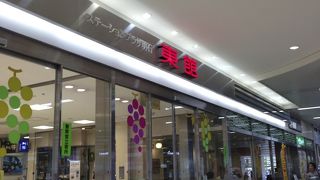 ゴンチャロフ (明石店)