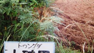 悲惨な歴史を刻む場所