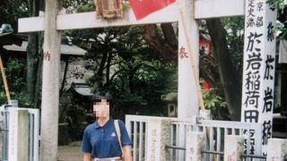 四谷怪談で有名