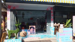 とても親切にしていただきありがとうございました。