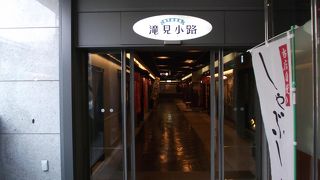 レトロ感を充分味わえるところです