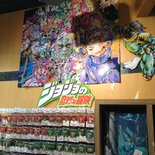 ジャンプショップ福岡店 博多 By ぐでたまさん ジャンプショップ 福岡店 のクチコミ フォートラベル