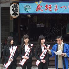 ミス鎌倉の紹介・境内にて