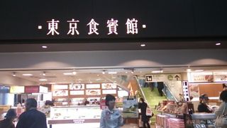 良くTVで紹介されている。