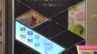 スイーツのフードコート