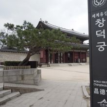 敦化門は1607年に再建、ソウルにある一番古い門