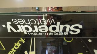 bukit bintang の駅すぐ