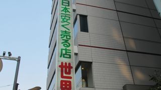 画材・額縁の専門店です。