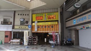 新世界とは趣を異にしているところです