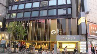 とても目立っていました。