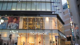 リアーナ、ケイト・モスなどが愛用しているブランドです。