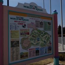 バス停降りるとこの看板があります。