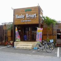 アメリカンヴィレッジの拠点