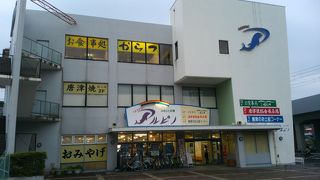 佐賀県の特産品のお土産が販売されています