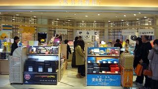 訪問先への手土産が見つかる