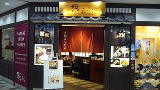 昔ながらの雰囲気が良い