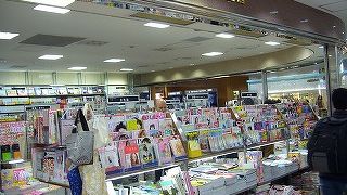 第二ターミナルにも2箇所ある