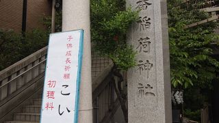 港七福神「宝船のおやしろ」