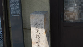 これはレアスポット