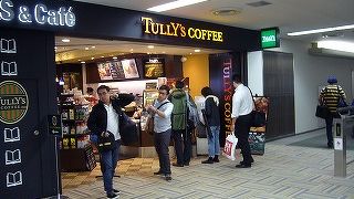 出発ゲート入り口で好立地