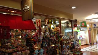 天保山の駄菓子屋さん!!