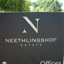 Neethlingshof