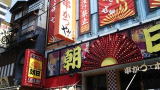 これぞ大阪