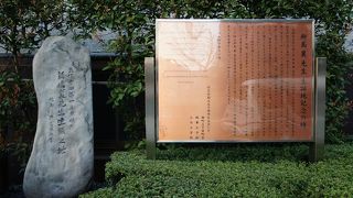 学士会館の敷地の一角