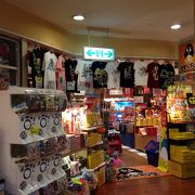 天保山のお土産屋さんの一つ!!