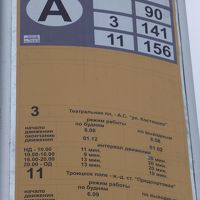 ホテル前のバス停