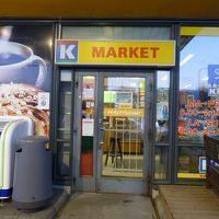 Kマーケット