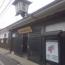 黄桜カッパカントリー