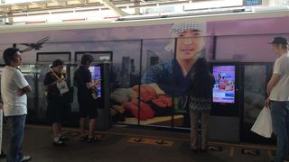 券売機と両替について