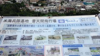 テレビで見るのと同じ