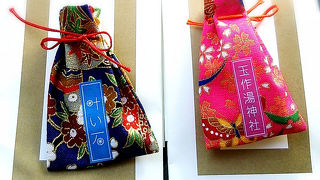 自分で作るお守りが素敵です