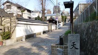 天王寺七坂の一つ