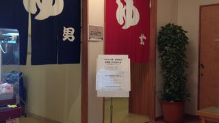 黒いトロトロ湯