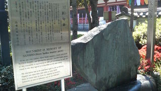 江戸時代を代表する三俳人