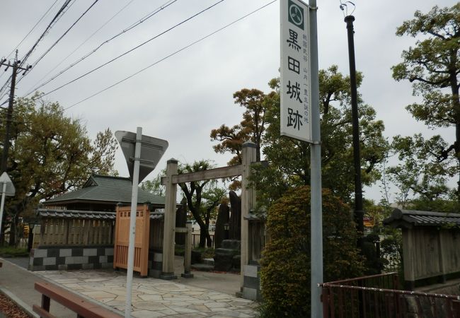 黒田城跡