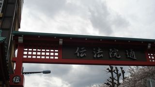 ここも賑やかな通りです。