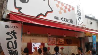 これぞたい焼き！