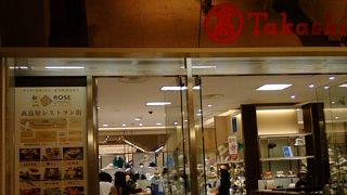 横浜の人たちが頼りにしているお店。