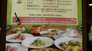 かなりカジュアルなイタリアン。