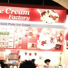 可愛く華やかな外観