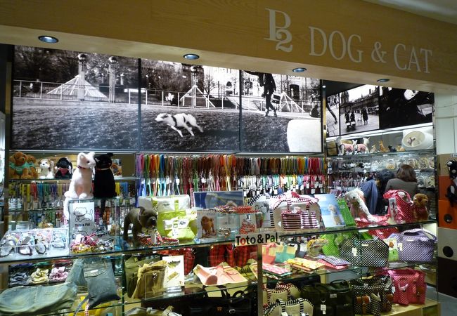 P2 Dog Cat グランフロント大阪店 クチコミ アクセス 営業時間 キタ 大阪駅 梅田 フォートラベル P2 Dog Cat グランフロント大阪店 クチコミ アクセス 営業時間 キタ 大阪駅 梅田 フォートラベル