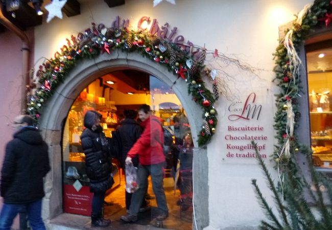 Maison Alsacienne de Biscuiterie (Saint-Leon)