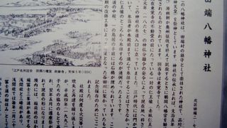 源頼朝の創建と伝えらる古社